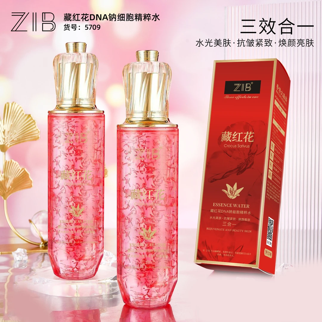 ZIB藏红花DNA钠线雕细胞精粹水