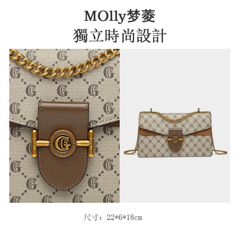 【molly梦菱 · 独立时尚设计】古萨驰轻奢酒神单肩包H50117