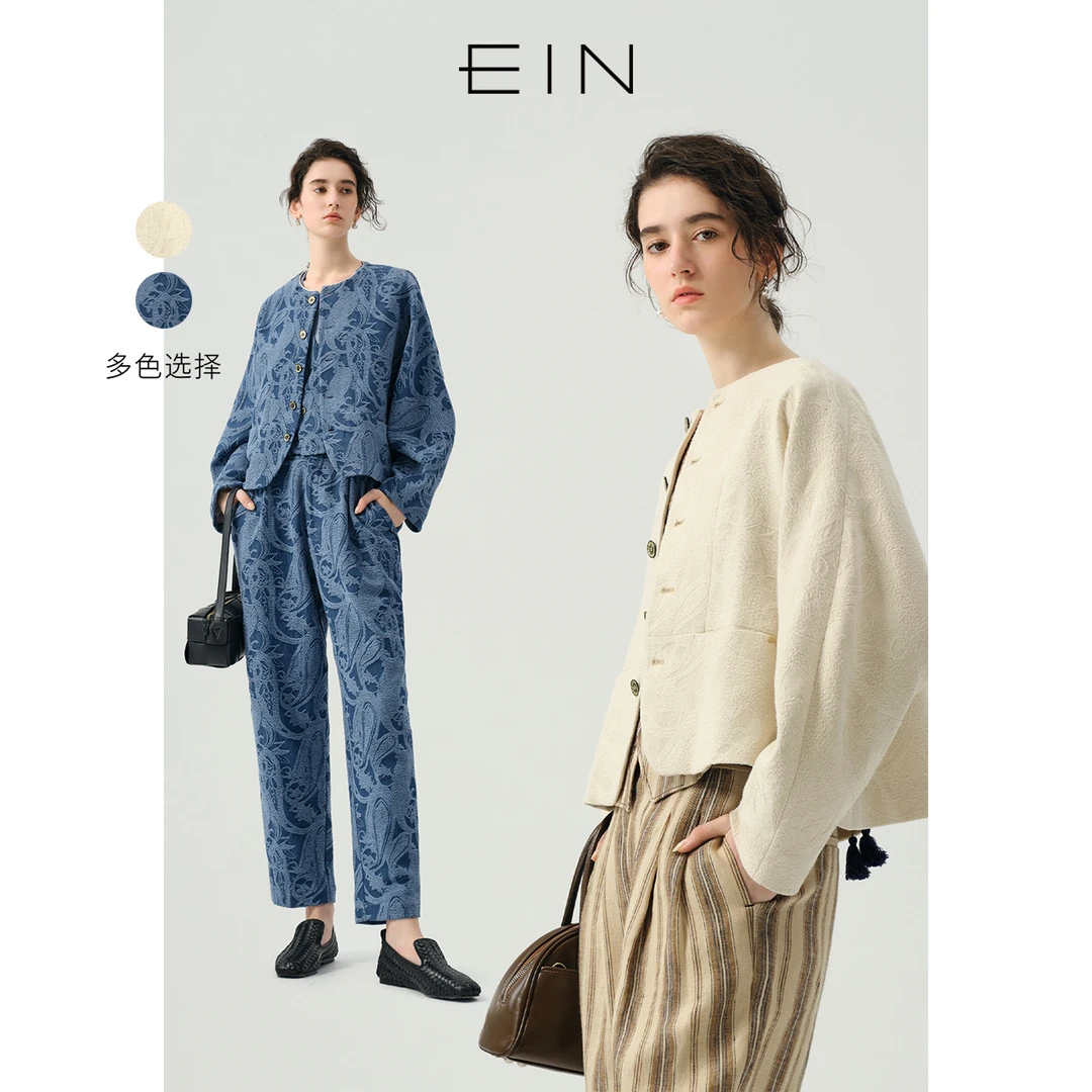 EIN/言文艺复古纯棉提花休闲气质圆领通勤箱型短外套2025秋冬