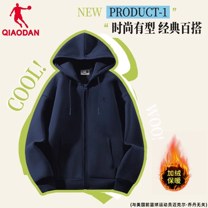 乔丹外套男装秋季2025新款运动服男士加绒保暖卫衣休闲连帽上衣服