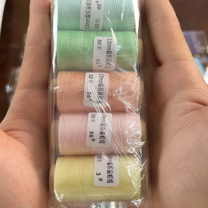 棉0.8纯色扁蜡线（5卷图片色）马卡龙色系