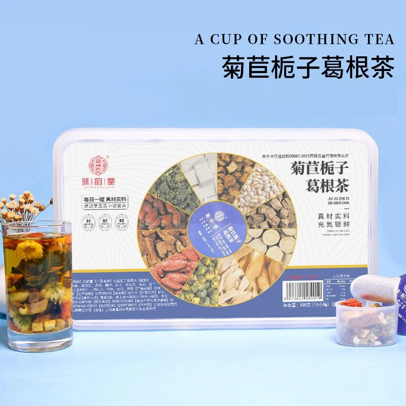 谯韵堂菊苣栀子葛根茶正品优选小罐桑叶茯苓百合整原材料组合花茶
