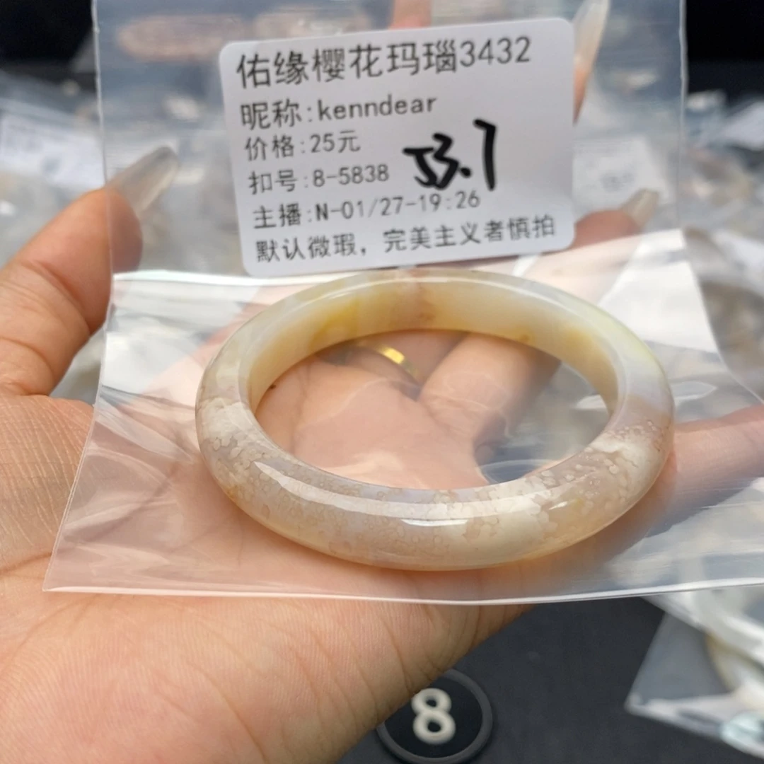 玛瑙/玉髓手镯合金k****r