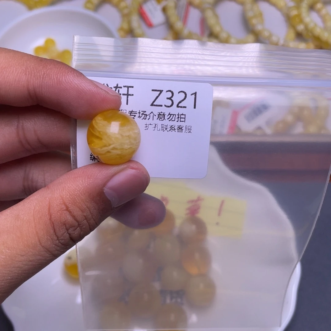 琥珀未镶嵌珠宝奇石