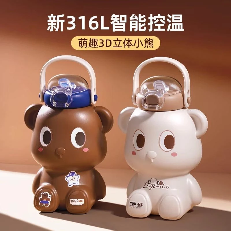 小茶日记保温杯保温杯316不锈钢网红水杯儿童上学吸管杯卡通杯子