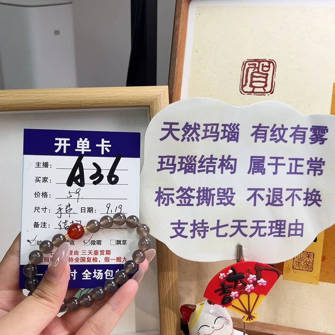 手镯玛瑙/玉髓未镶嵌小*手串