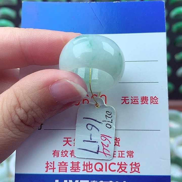 未镶嵌戒指翡翠缅甸