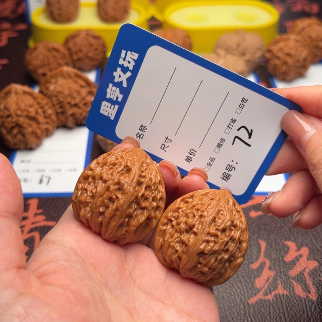 文玩核桃吊坠72铁锤37尺