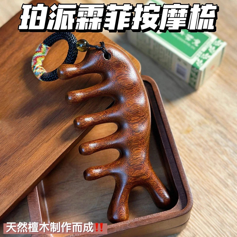 按摩梳木梳子头部经络按摩梳子加厚五齿美发梳头疗梳檀木梳