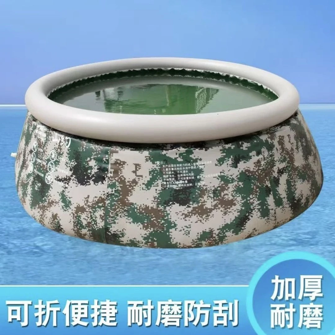 （小锁哥专属）迷彩色两米三米可折叠方便收纳大型无骨充气游泳池