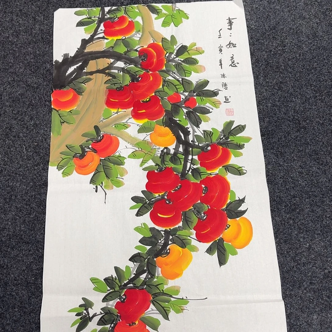 尚古里商贸 画心一张