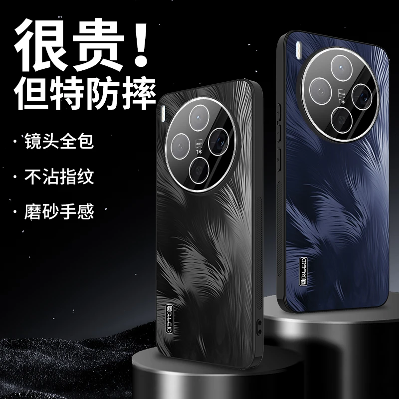 适用vivox300手机壳新款高级感x300pro网红潮牌保护套x300男防摔