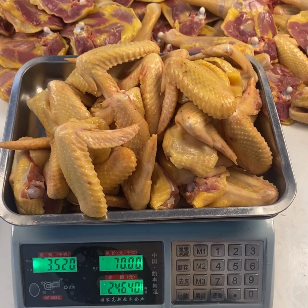 30天中国大陆包装鸡翅