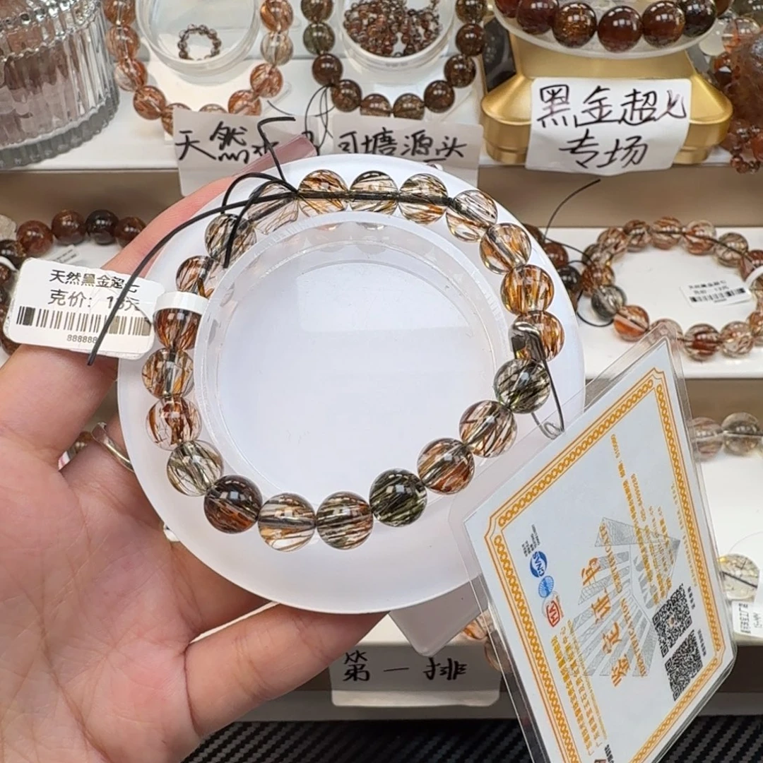 小***儿未镶嵌手链水晶黑金超七多样性发其一