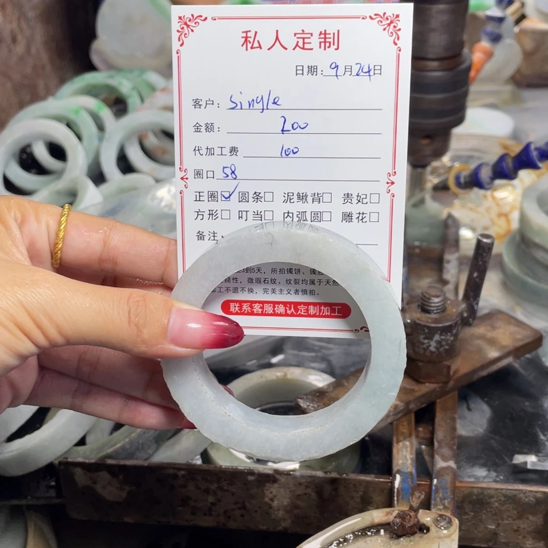 未镶嵌定制翡翠S****.