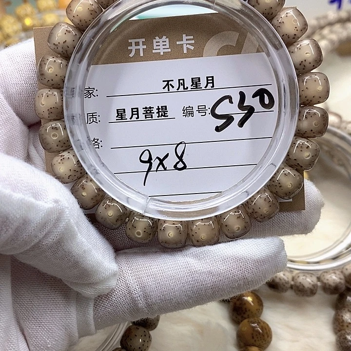 T***M吊坠星月菩提星月s30