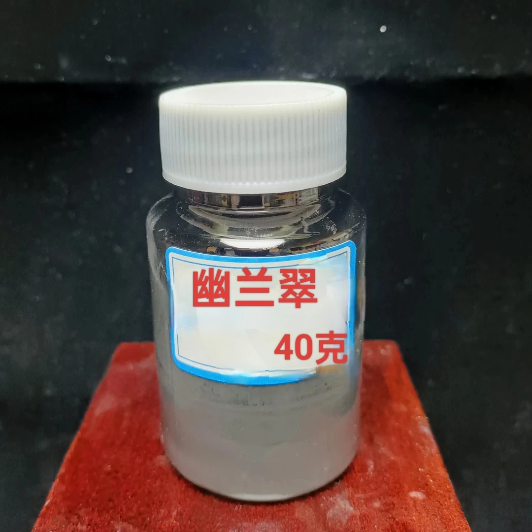 2号幽兰翠陶瓷画料青花料仿古釉下彩40克陶瓷颜料