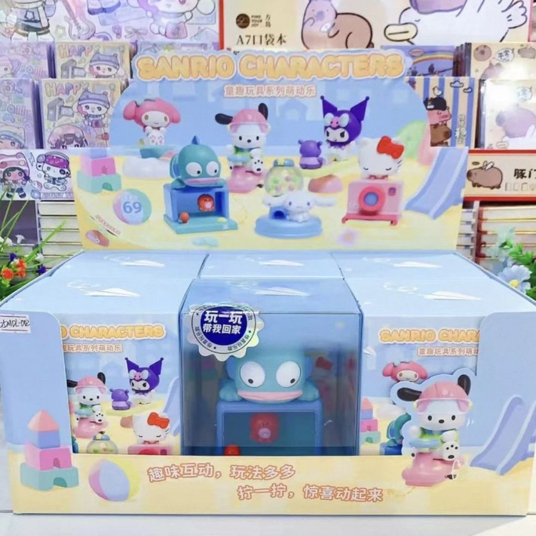 【拆盒欧】三丽鸥童趣玩具系列萌趣动乐盲盒