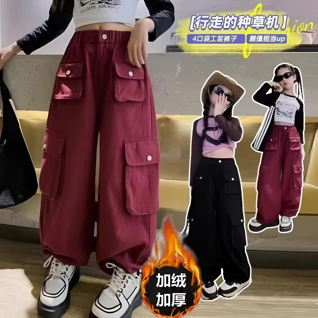 女童冬季加绒直筒工装裤加厚高腰长裤秋冬款中大童时髦百搭束脚裤