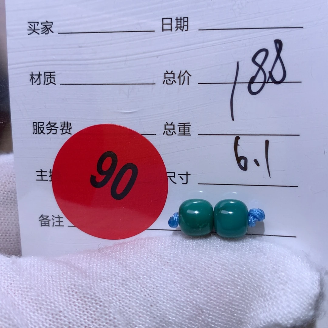 绿松石未镶嵌珠宝奇石90