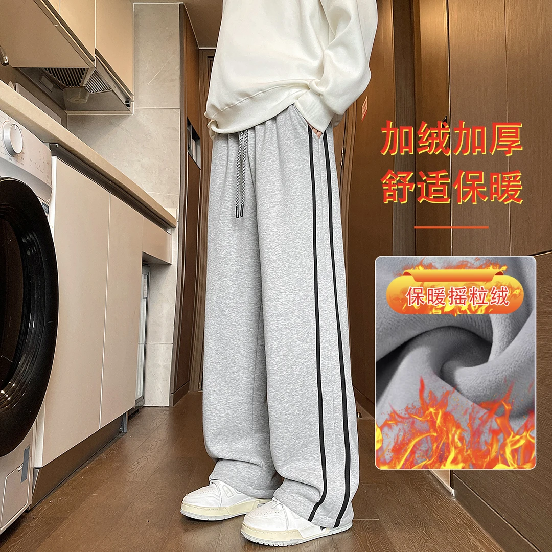 2025秋冬季新款青少年加绒加厚休闲裤保暖防寒宽松直筒裤