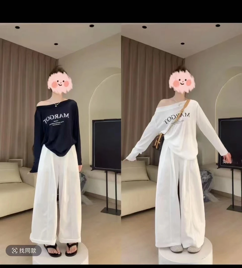 元元子专属高质量一字肩斜肩纯棉小上衣➕阔腿裤