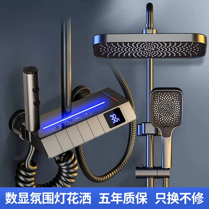 MB-JK6300A枪灰色淋浴花洒套装数显氛围灯花洒