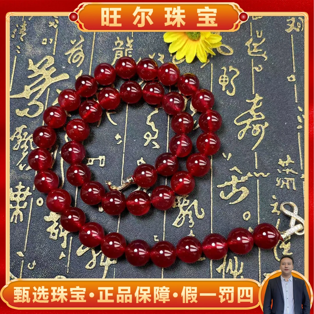 S7089卡14左右-阿拉善玛瑙红项链-42粒左右