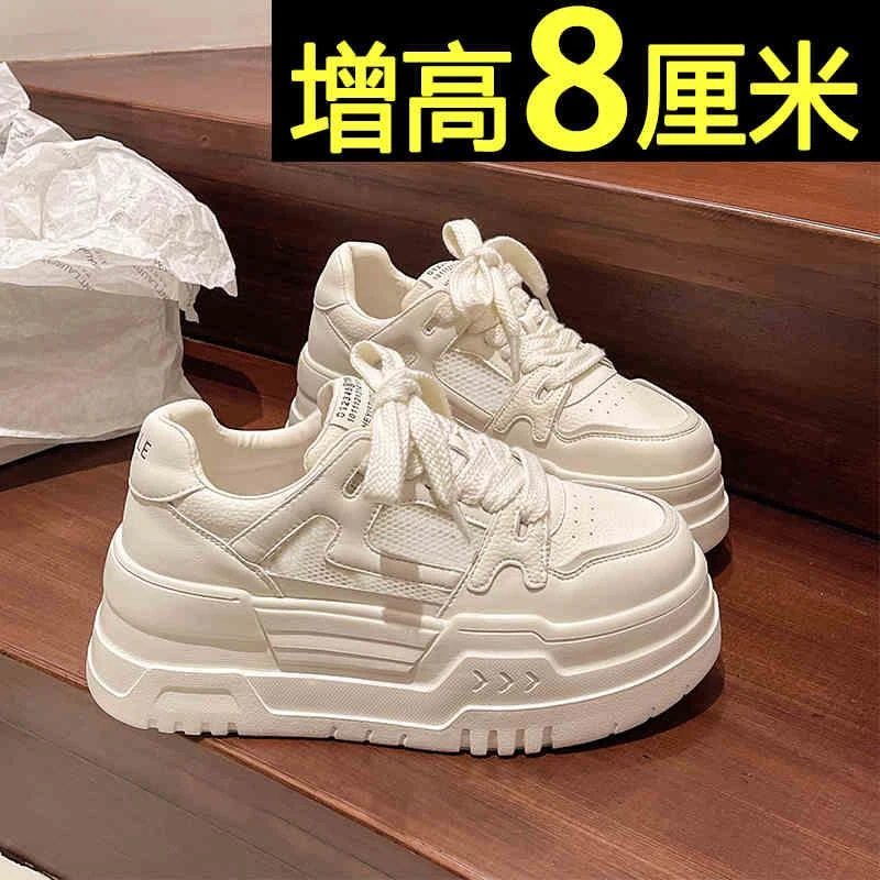 厚底小白鞋女网面新款爆款配裙子内增高休闲运动鞋轻便百搭板鞋夏