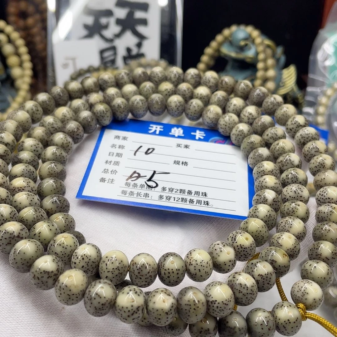 星月菩提手串星月a5