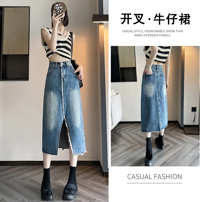 乔栈水洗蓝牛仔裤女半身裙高腰开叉设计中长款春夏百搭新款A字裙