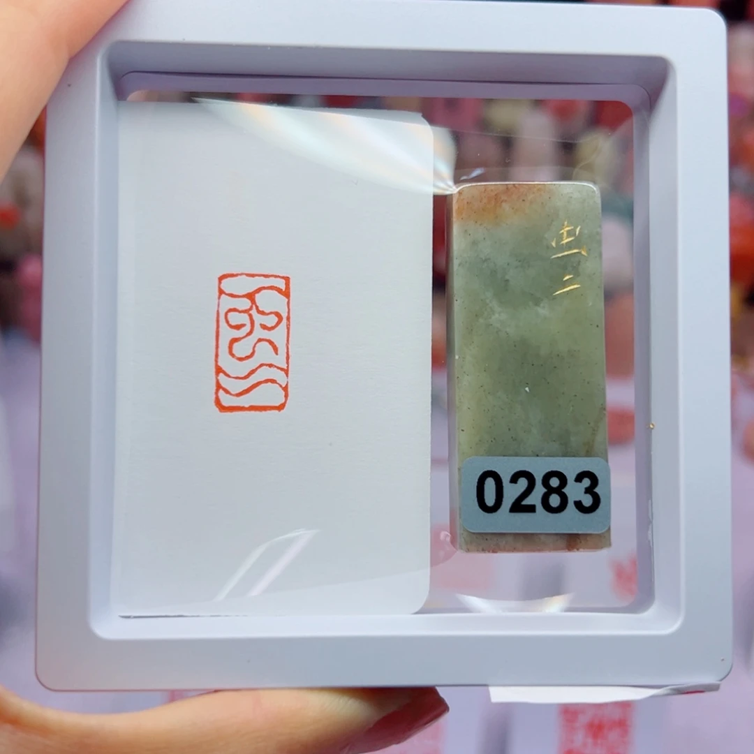 昌化石印石虫二1×2