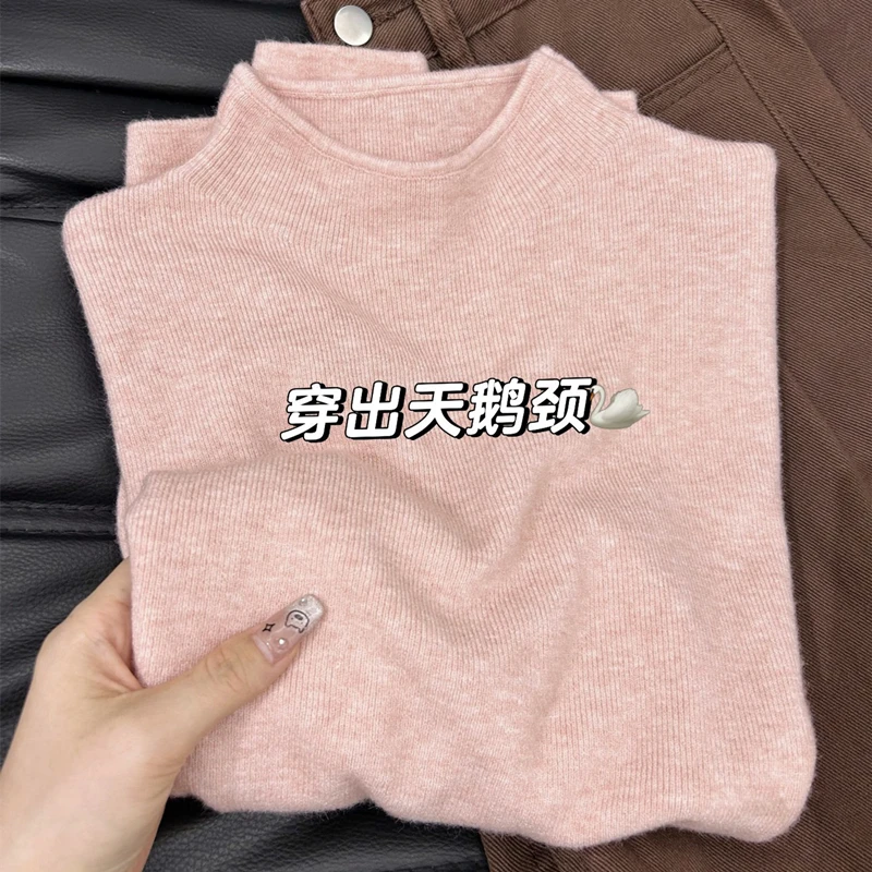 甜美粉色半高领针织打底衫上衣女秋冬新款软糯内搭高级感长袖毛衣