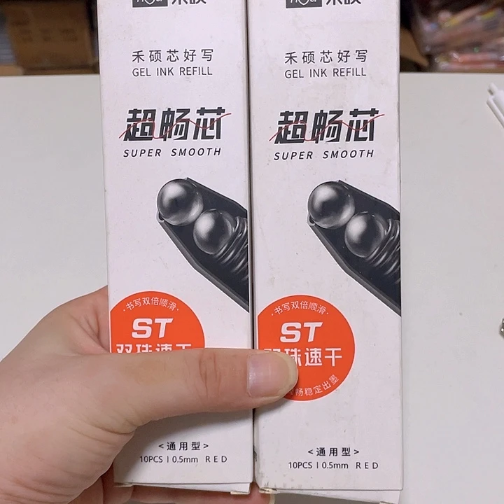 禾硕红色st笔芯20支