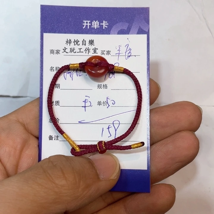 南红玛瑙手绳未镶嵌半**凉