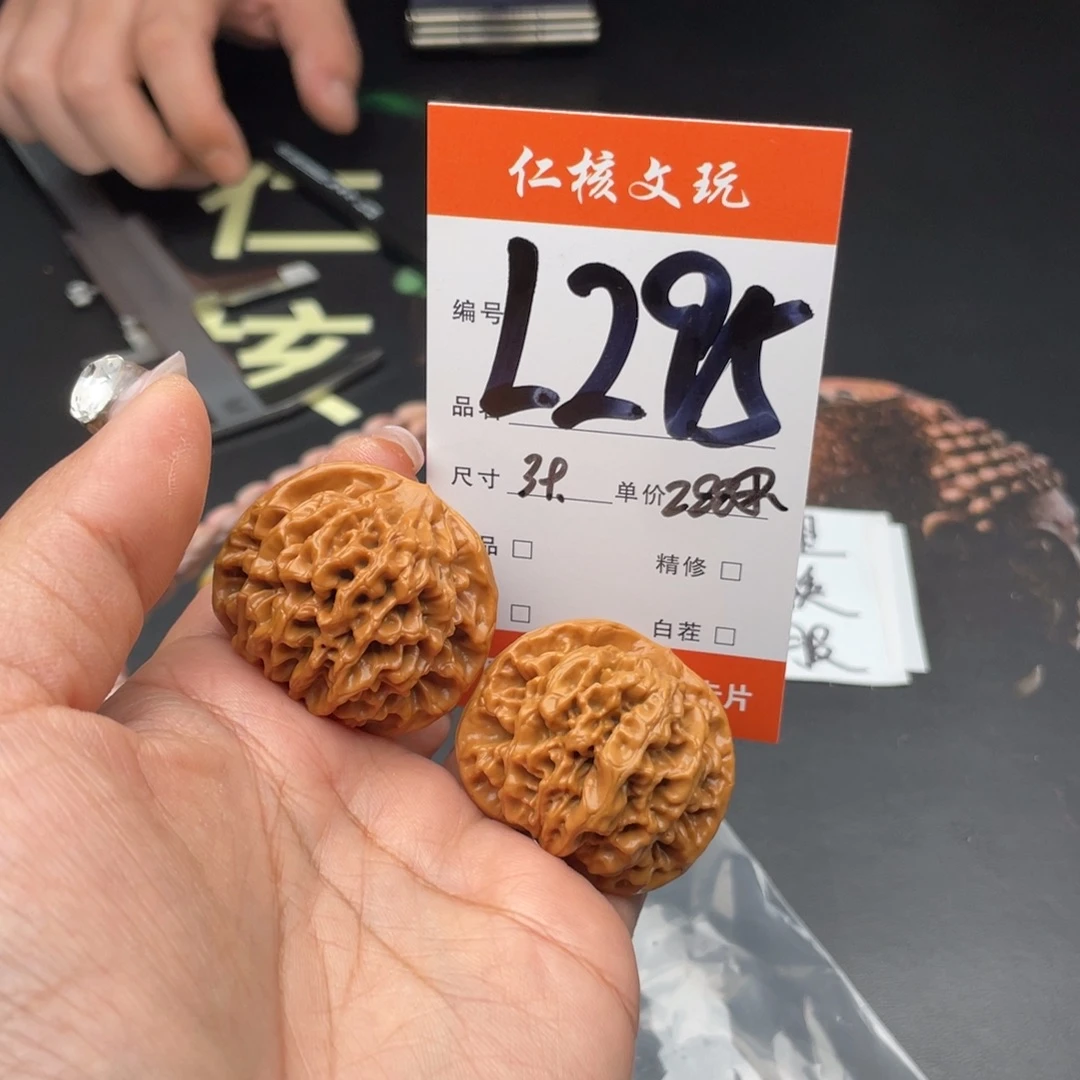 天***店文玩核桃把件39尺寸秦闷