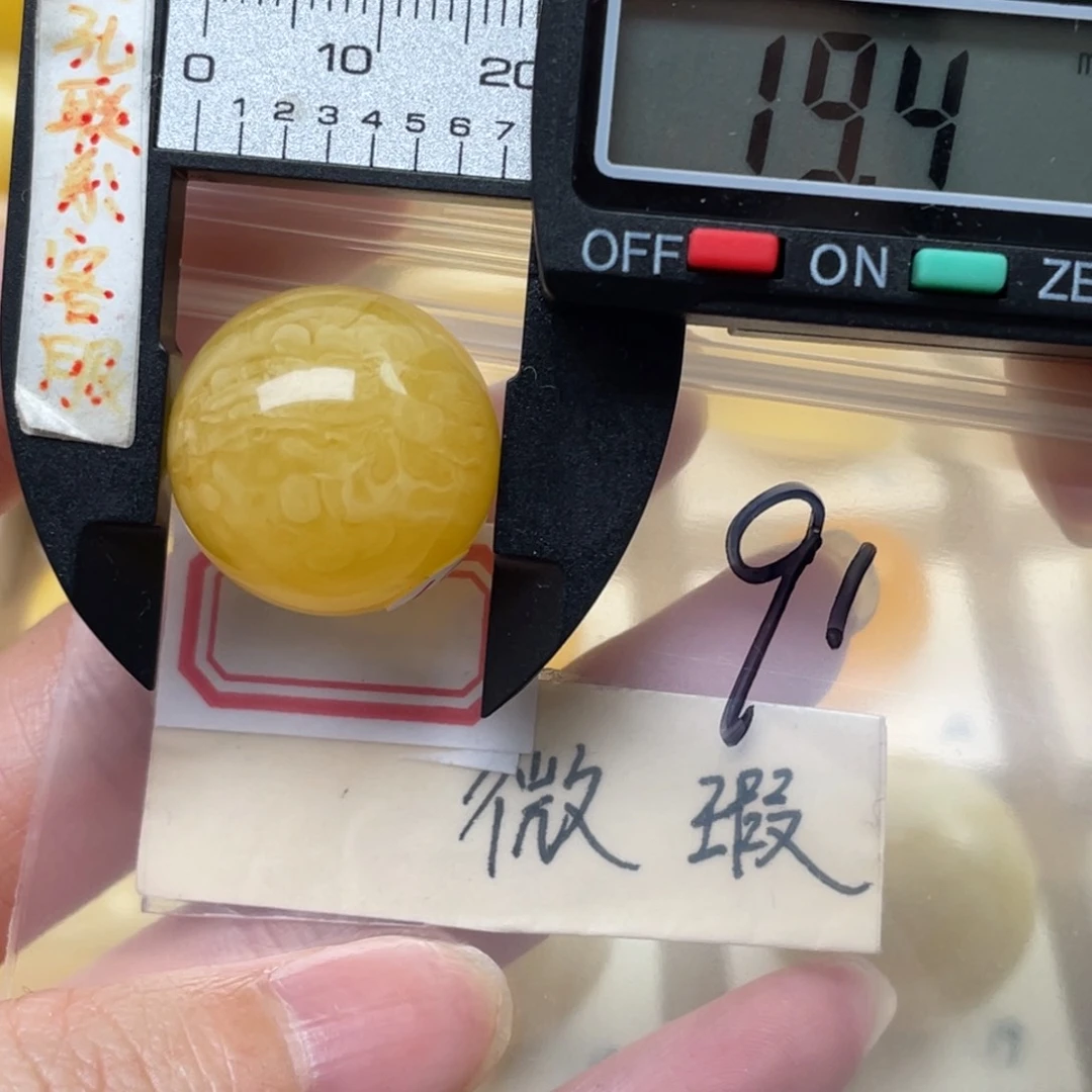 未镶嵌蜜蜡裸石蜜蜡