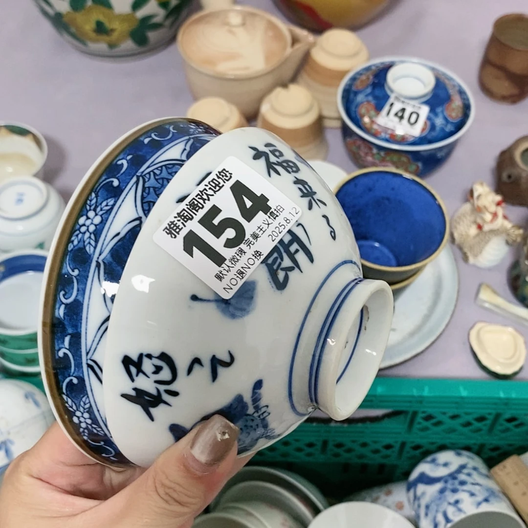 【闪购商品】瓷片心**镜154 欢迎大家关注