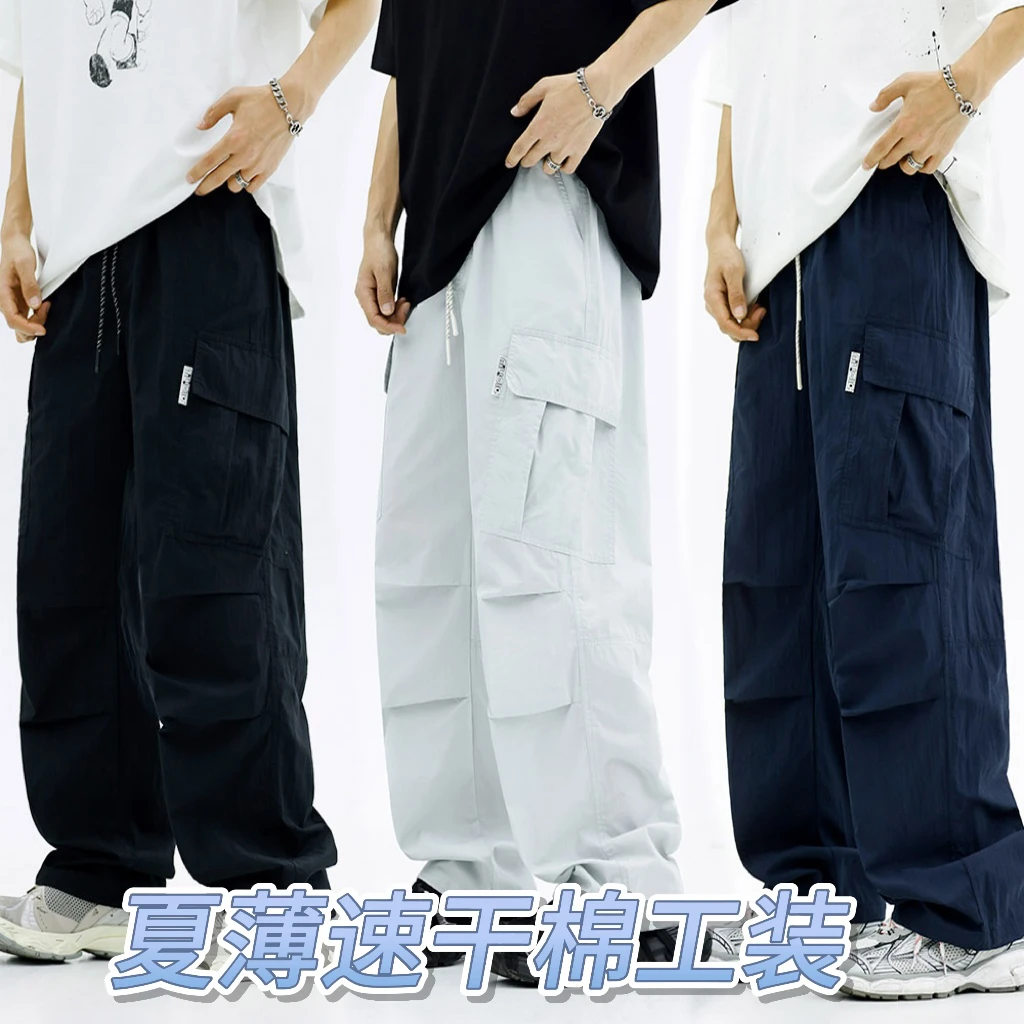 m青少年潮酷速干裤大口袋工装风休闲裤