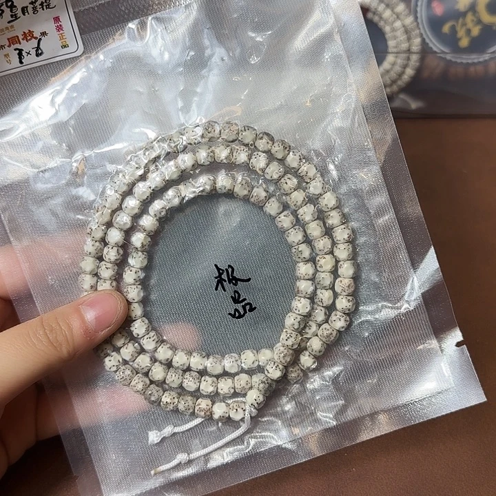 金刚菩提吊坠星月108