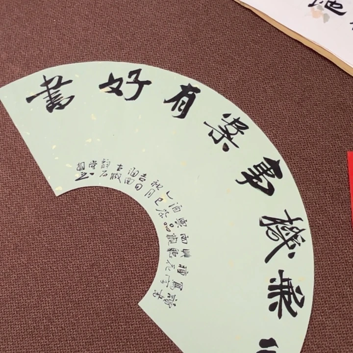书法子墨艺术刘相玉书法作品