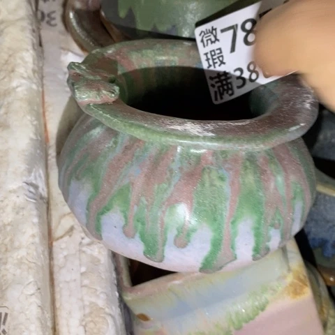 罐7854 微瑕38包邮景德镇陶瓷