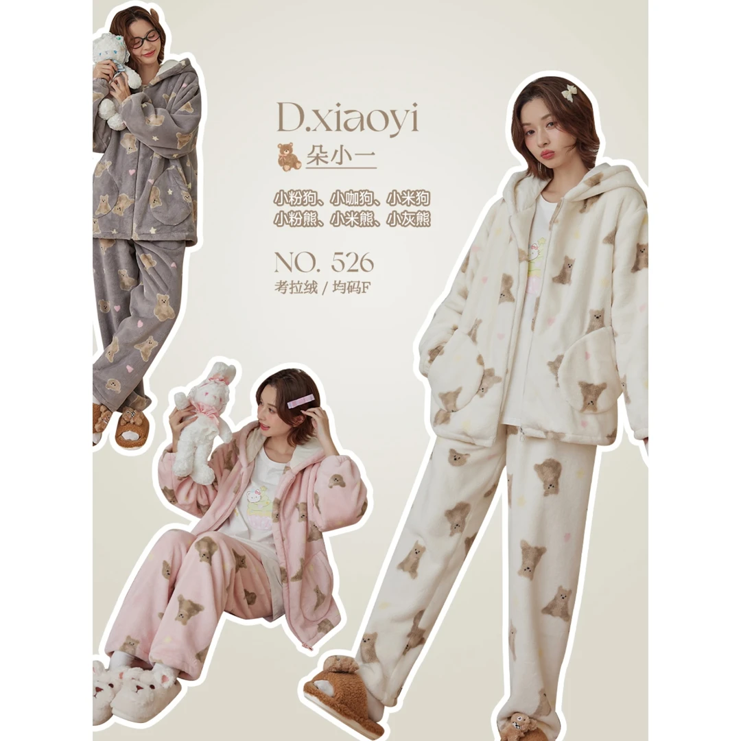 【省服】下摆束脚！考拉绒厚厚款 暖呼呼狗狗图案家居睡衣（YWSY526#）