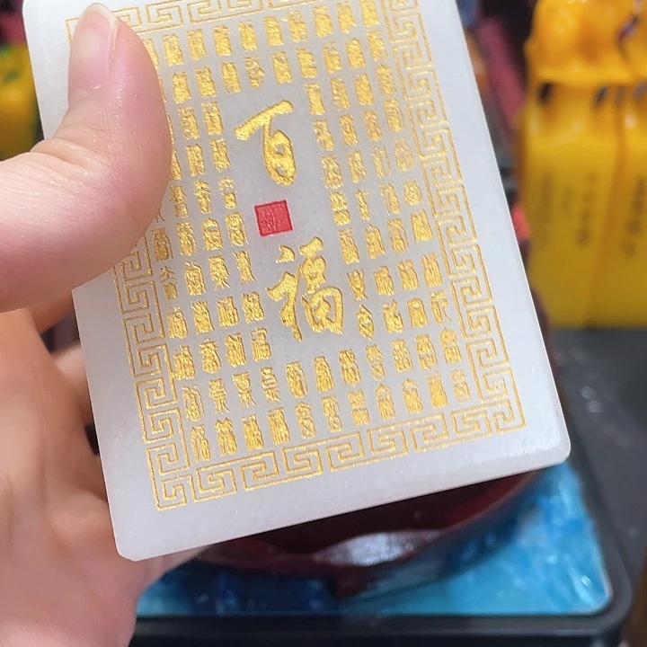印石寿山石篆刻印章引首章闲章姓名章生日礼物