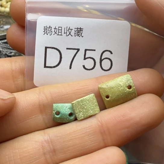 菩提根/象牙果吊坠