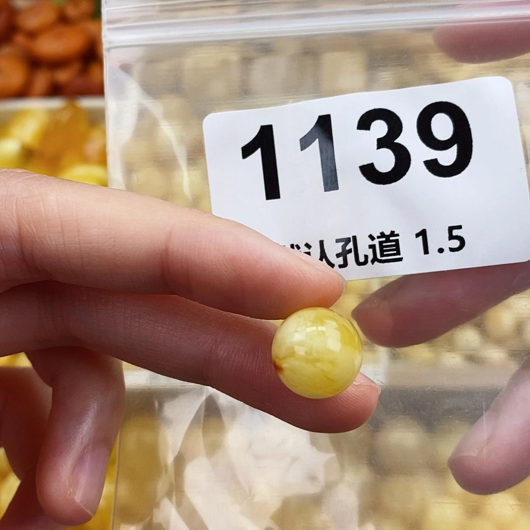 未镶嵌蜜蜡珠宝奇石12.3