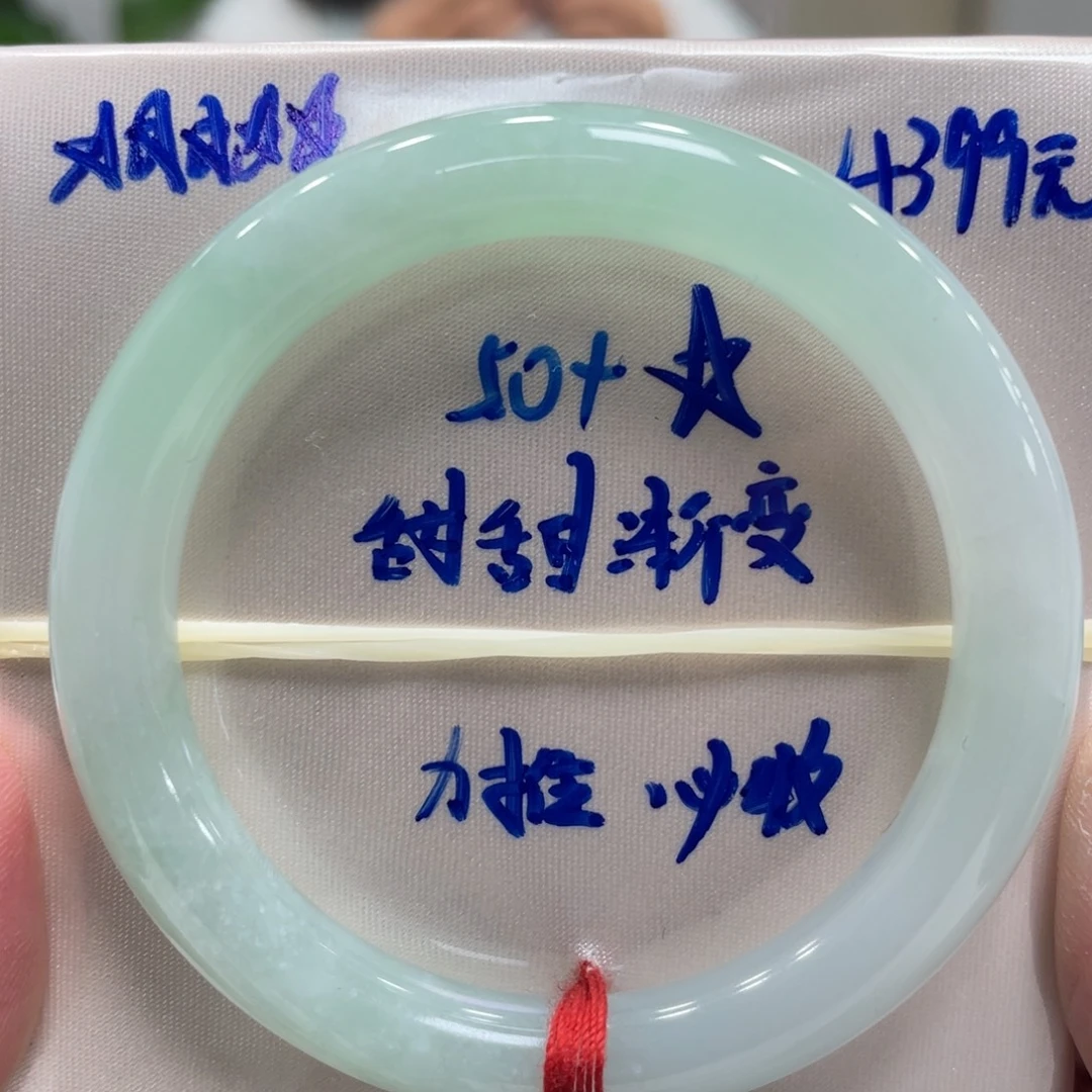 翡翠未镶嵌手镯翡翠