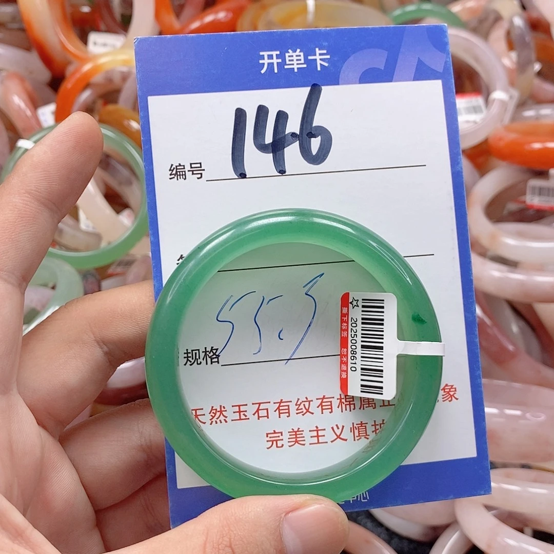 石英质玉（金丝玉）未镶嵌手镯