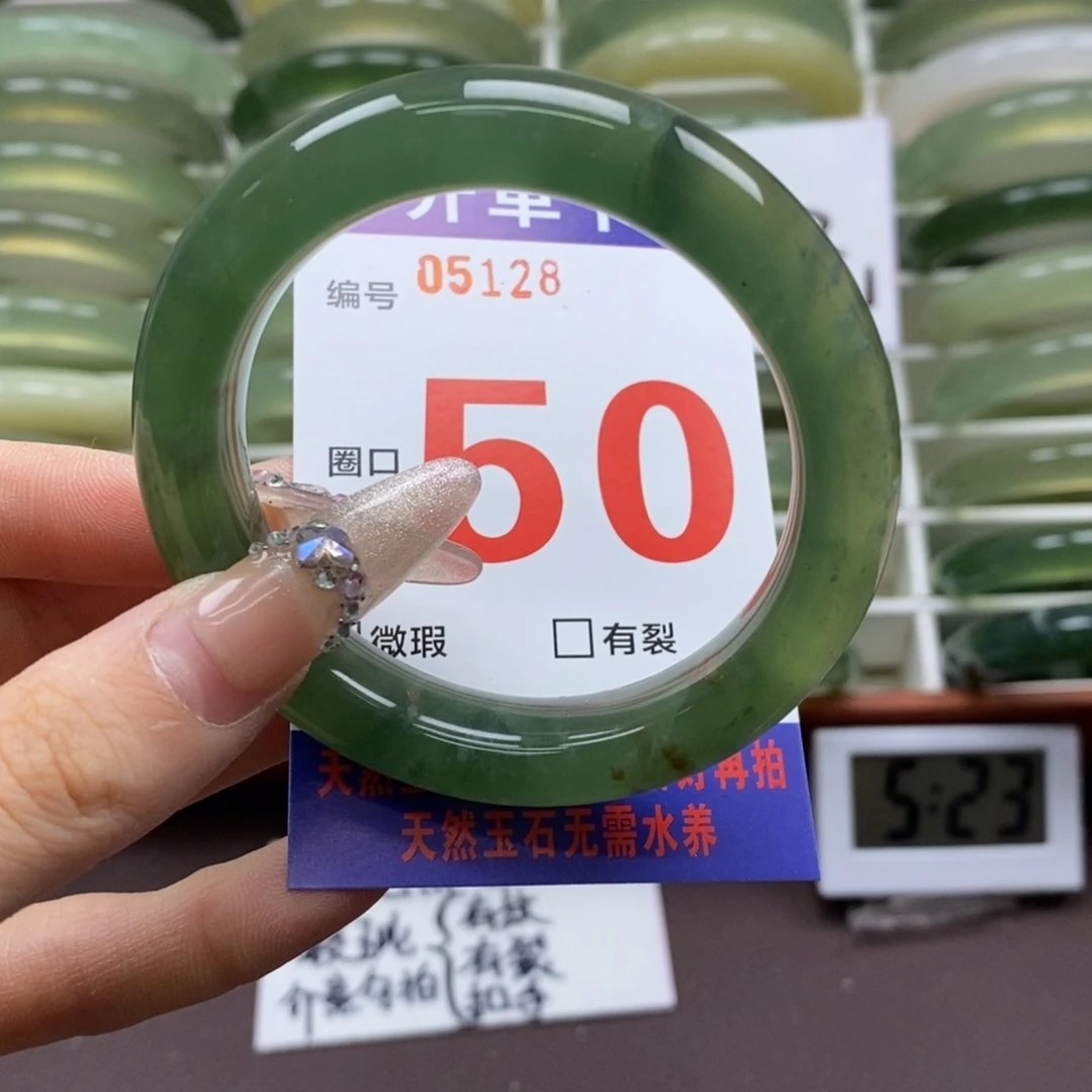 蛇纹石玉手镯未镶嵌