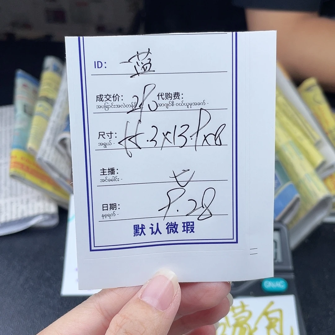 一***蓝珐琅非金属所见即所得